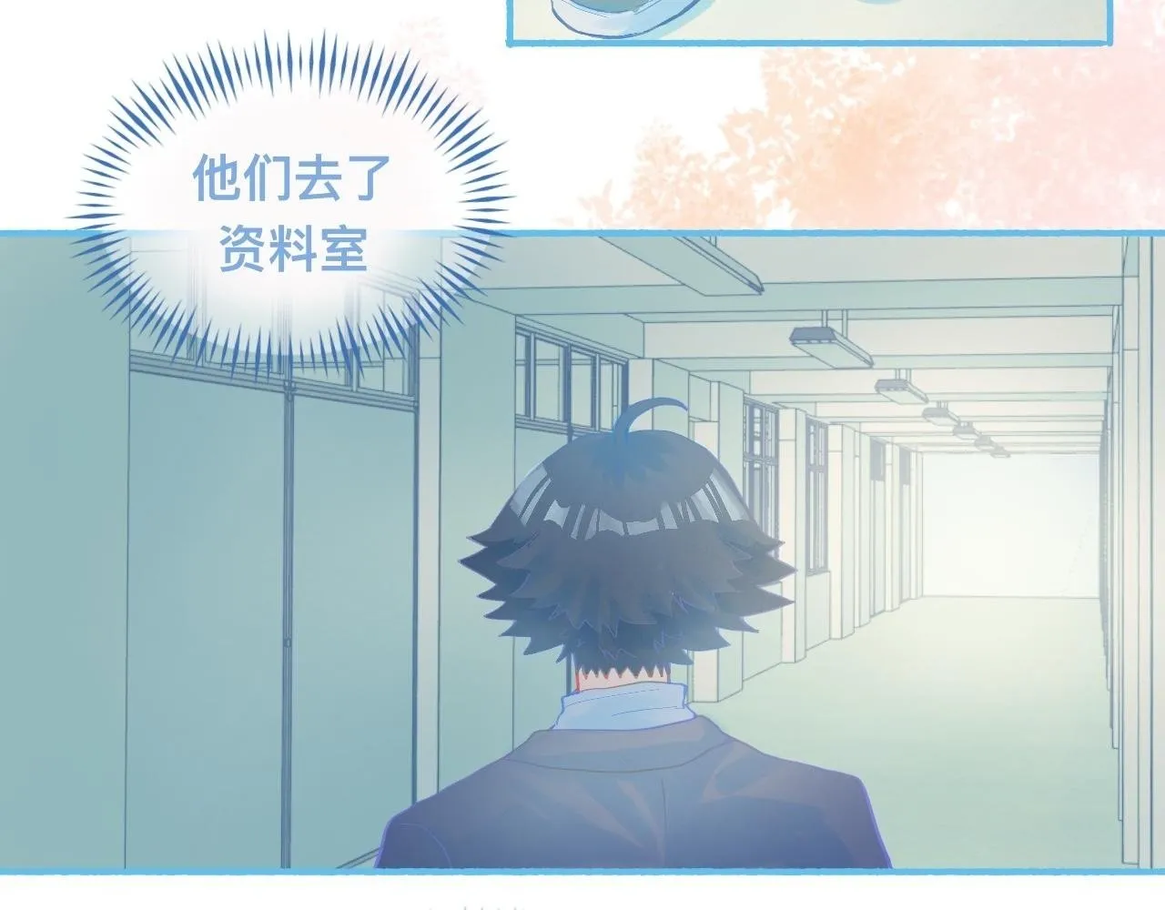 他的成绩 第26页