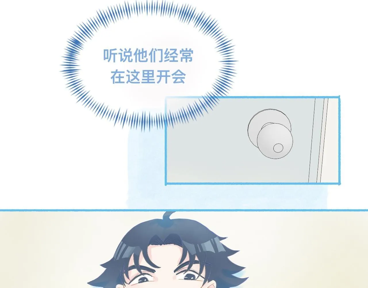 调查结果 第3页