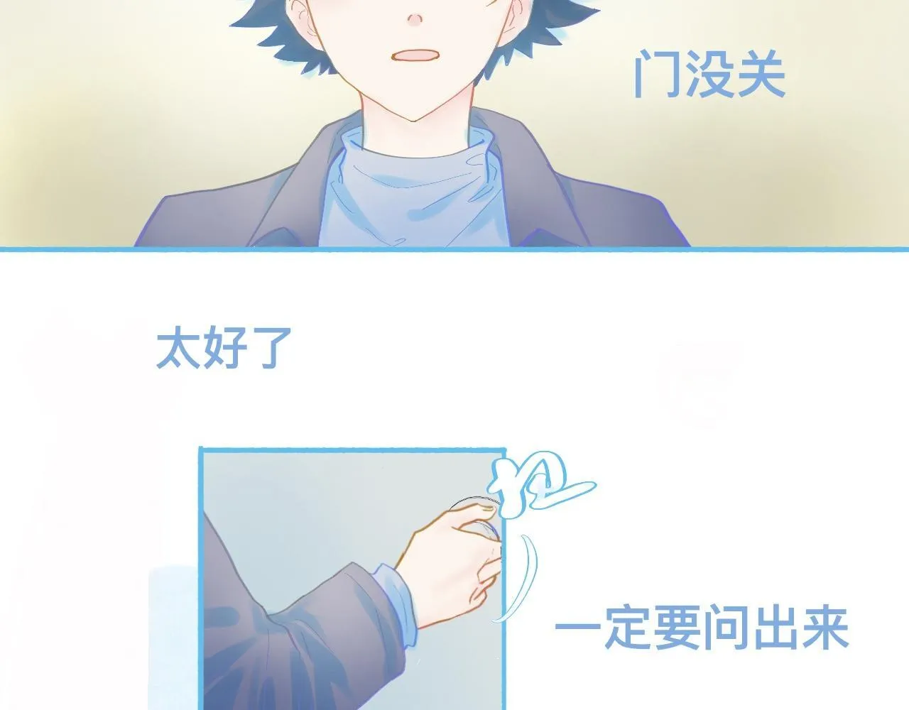 调查结果 第4页