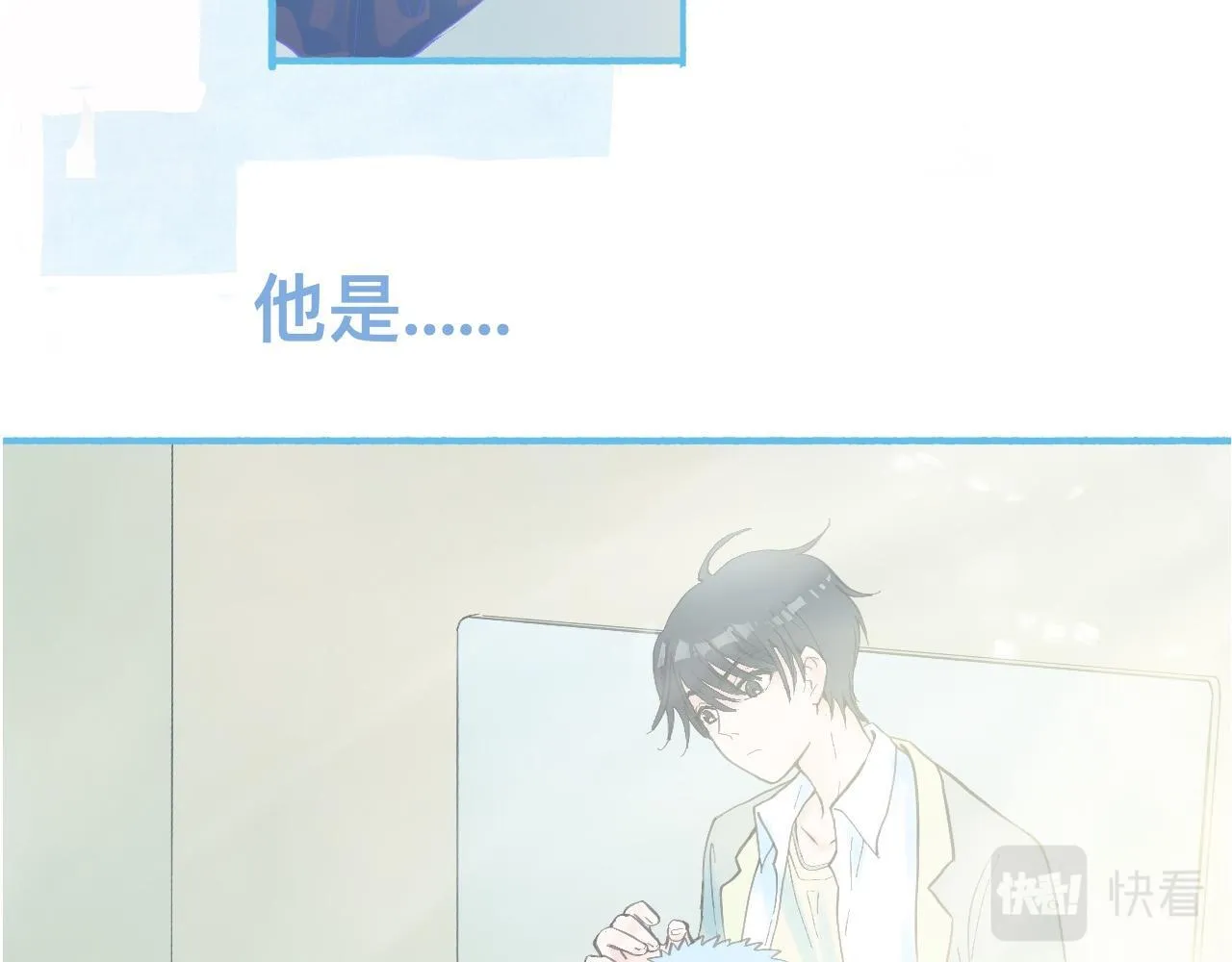 调查结果 第5页