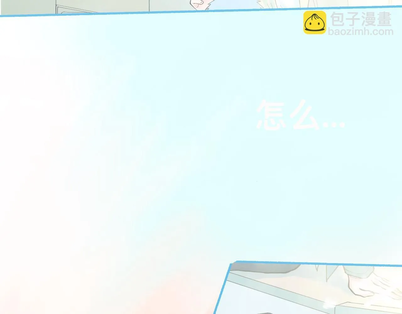 调查结果 第6页