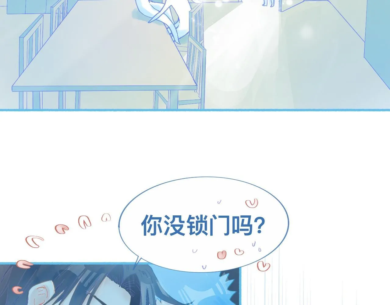 调查结果 第10页