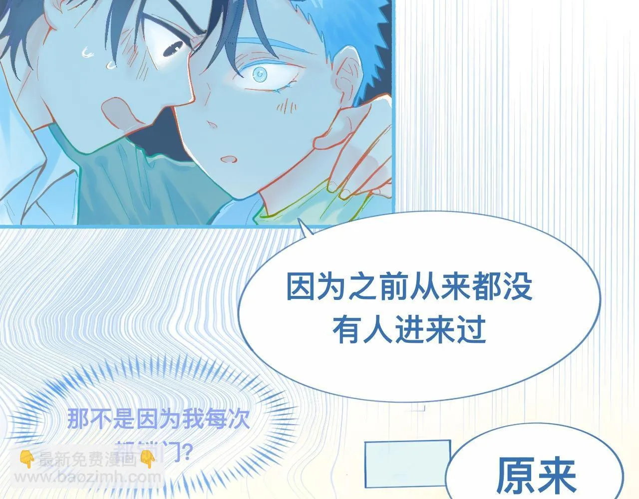 调查结果 第11页