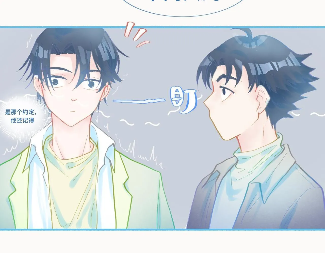 调查结果 第17页