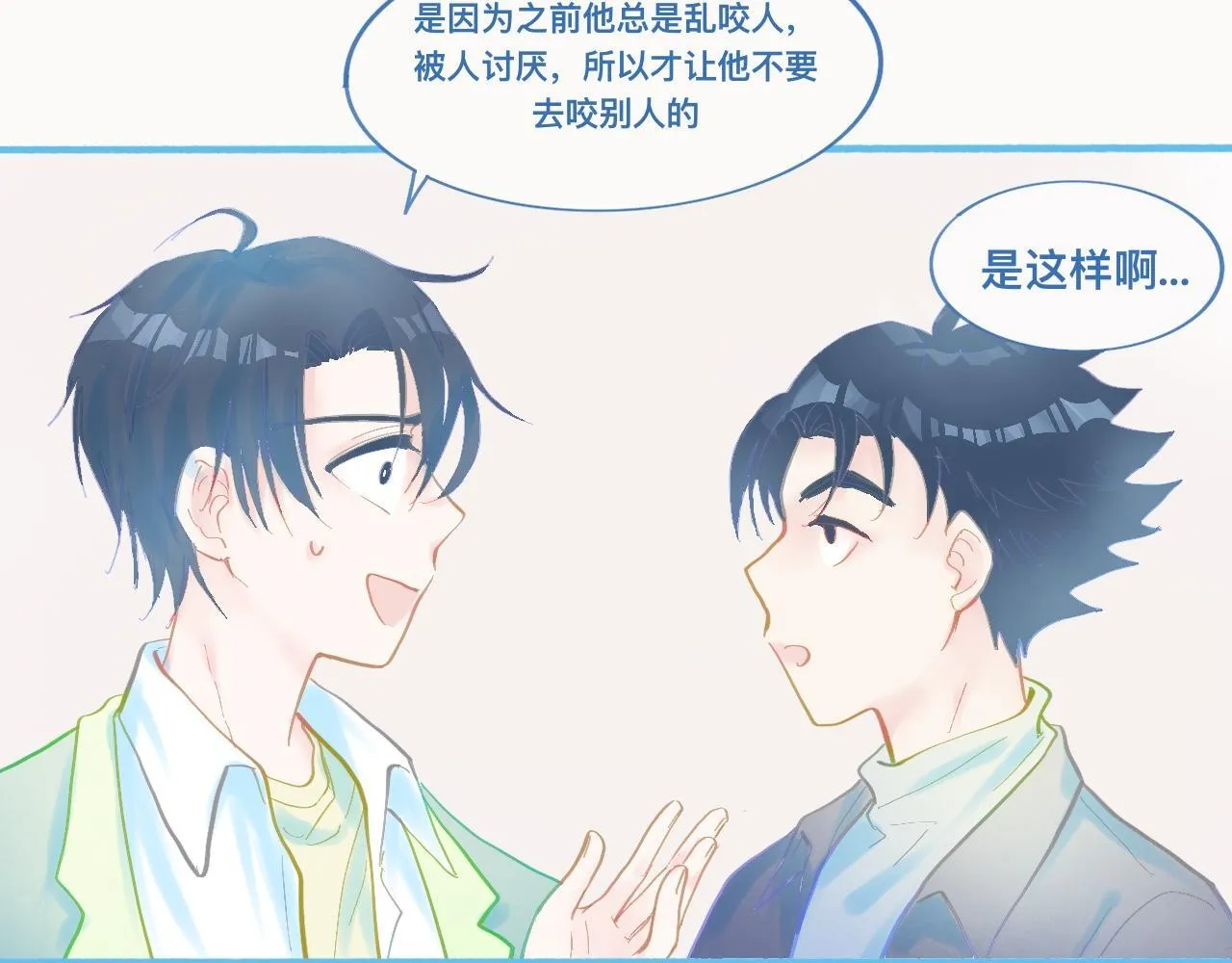 调查结果 第19页