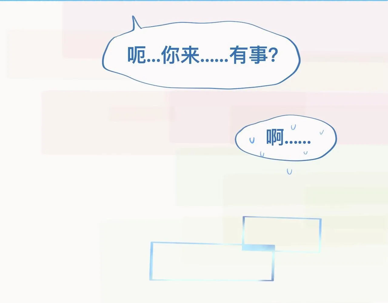 调查结果 第20页