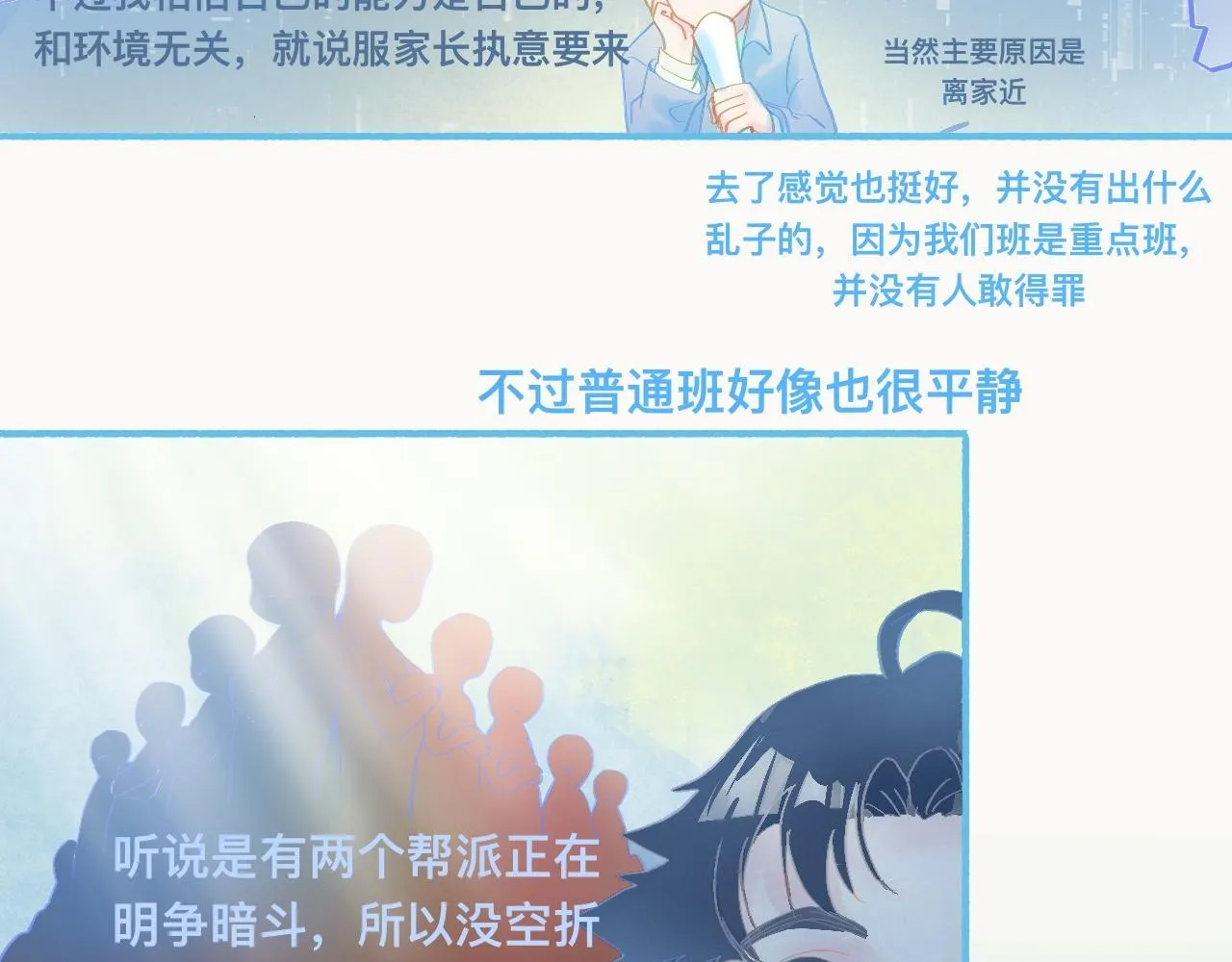 调查结果 第22页