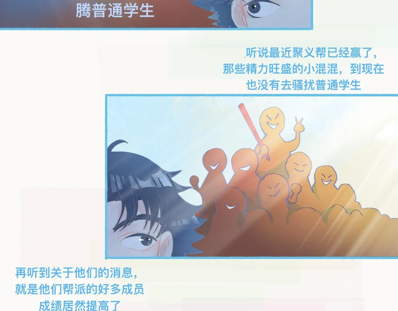 调查结果 第23页