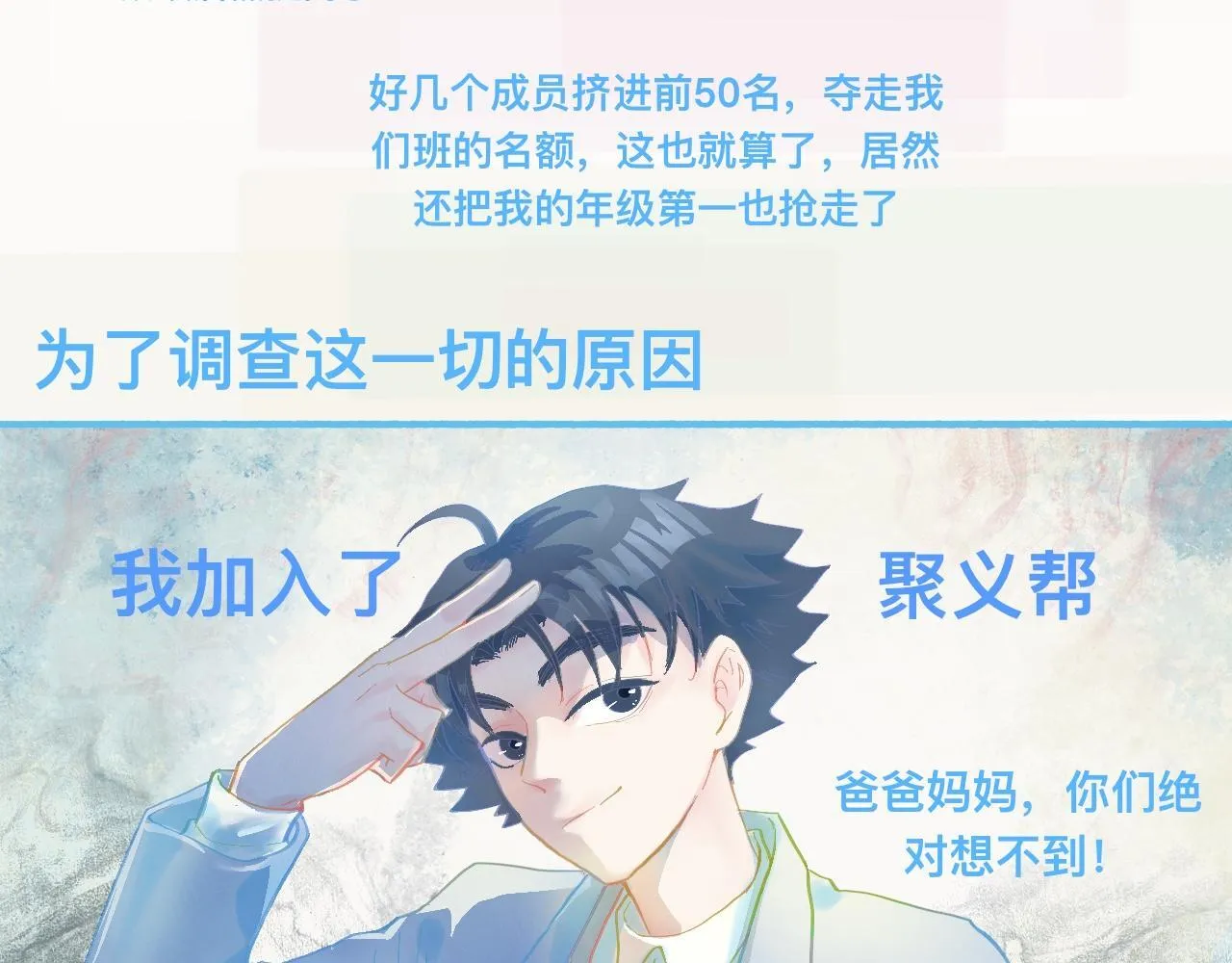 调查结果 第24页