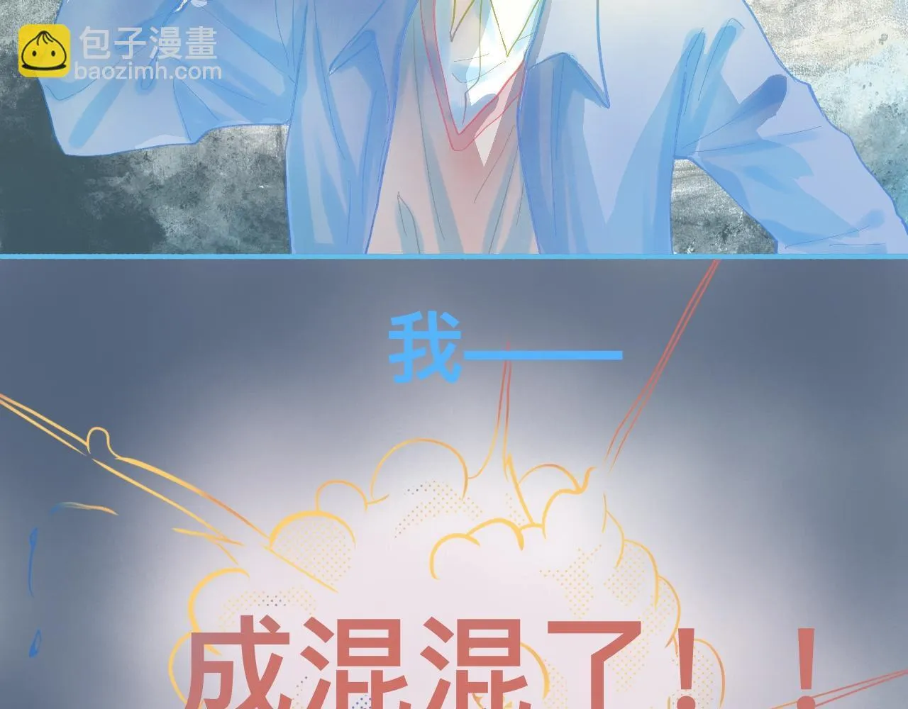 调查结果 第25页