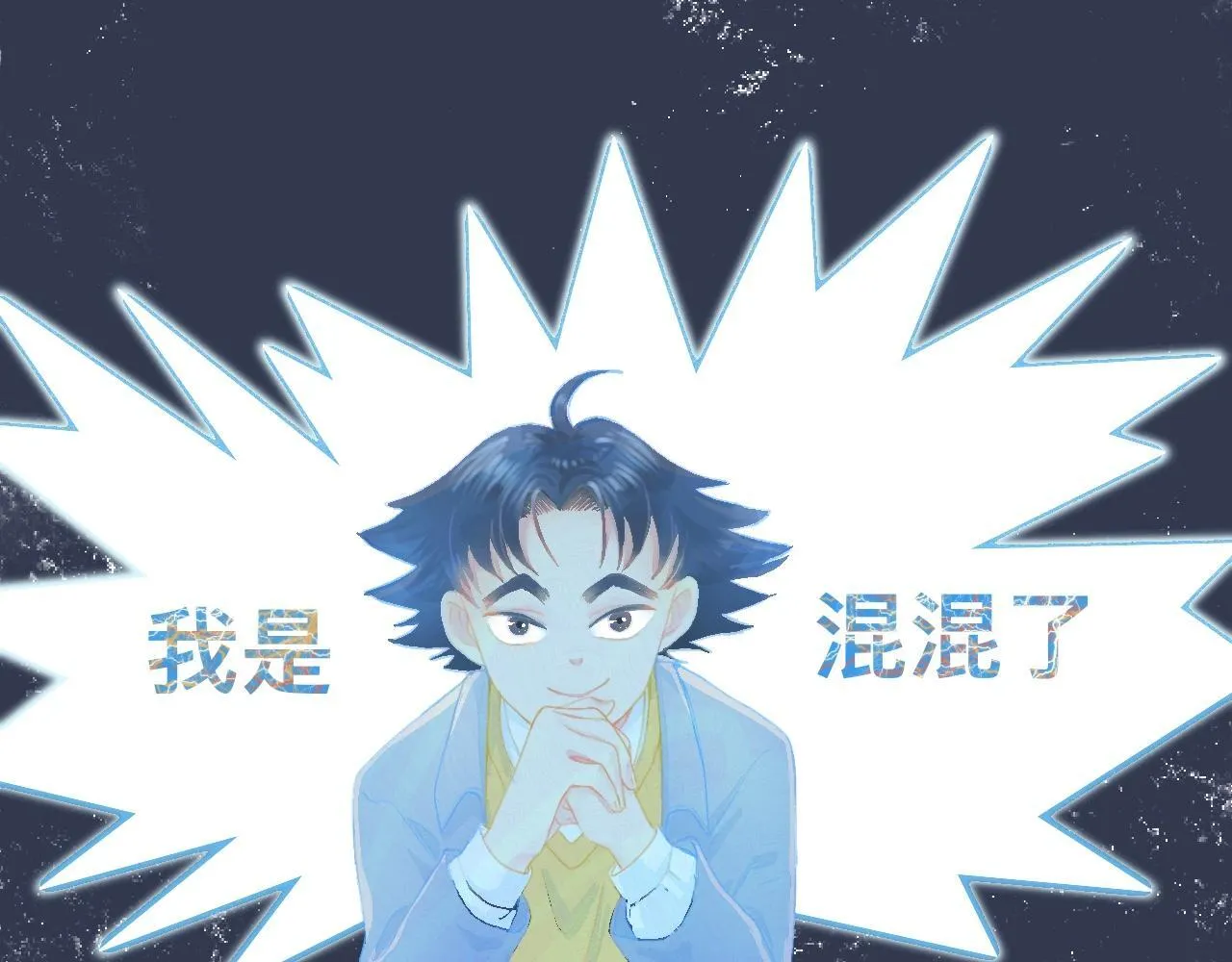 调查结果 第27页