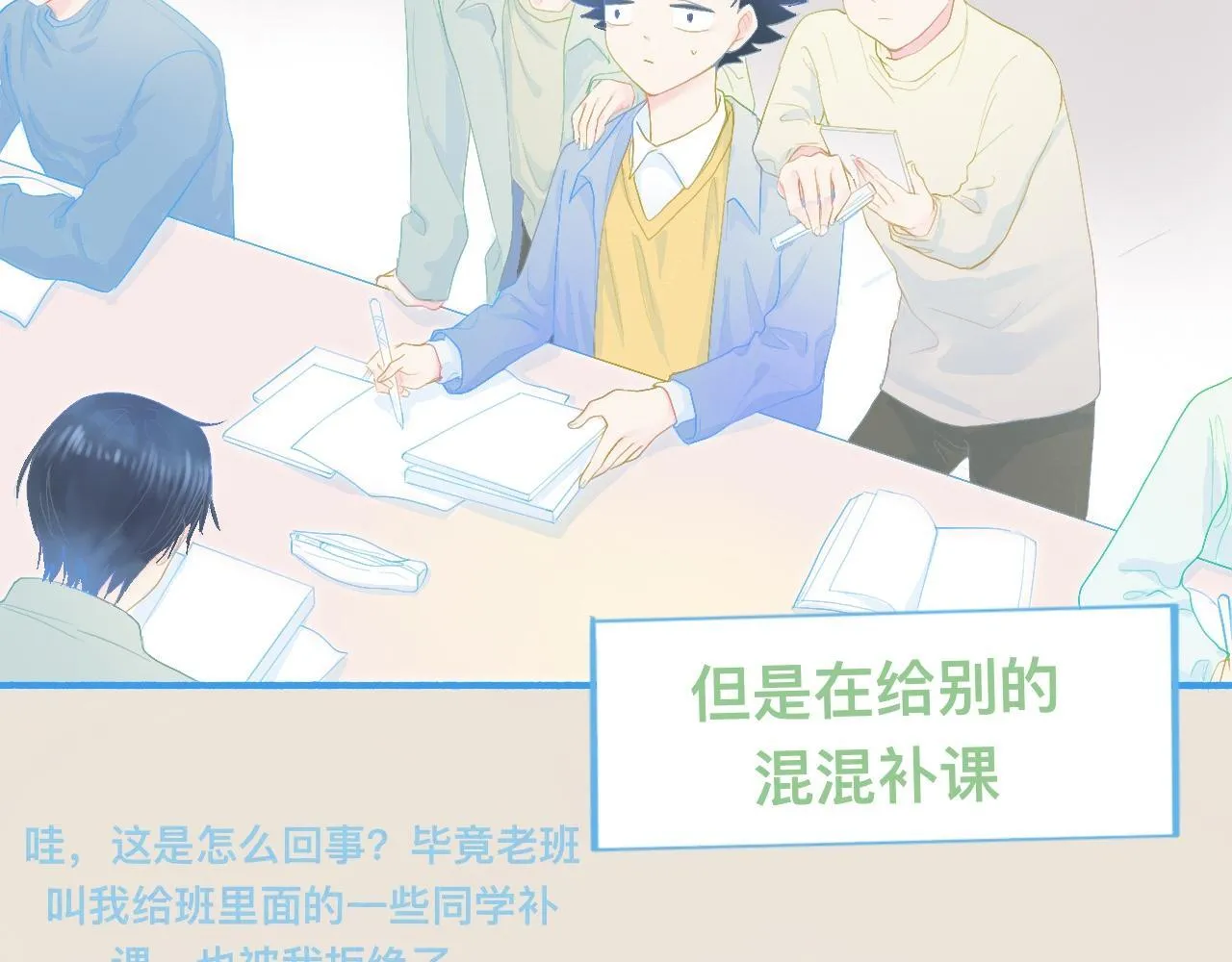 独家秘笈 第3页