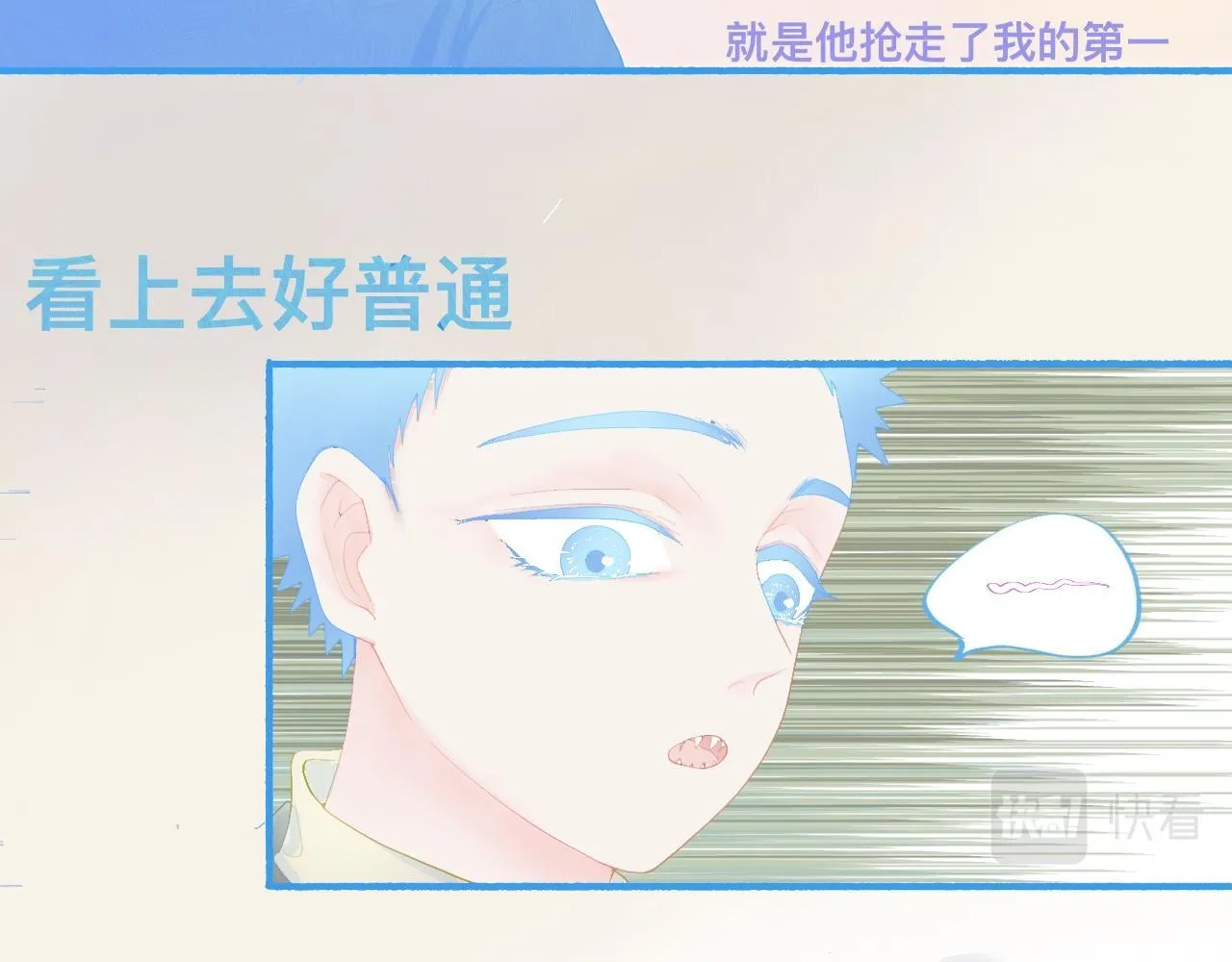 独家秘笈 第6页