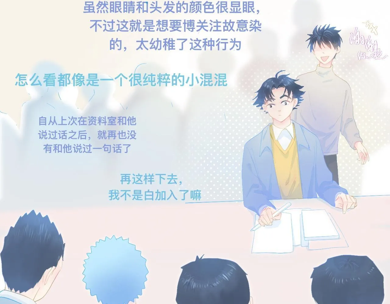 独家秘笈 第7页