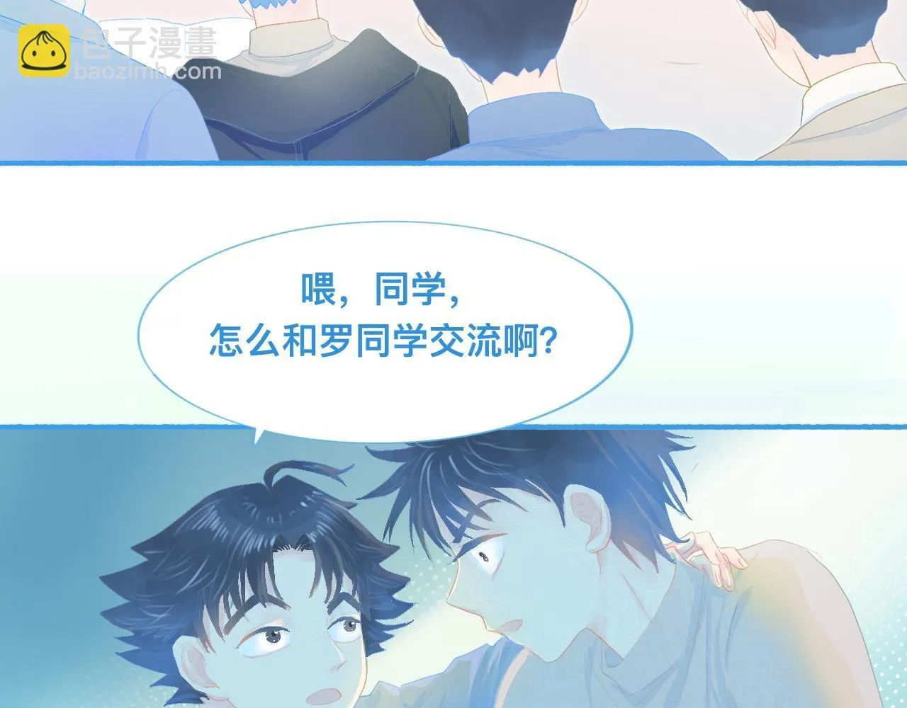 独家秘笈 第8页