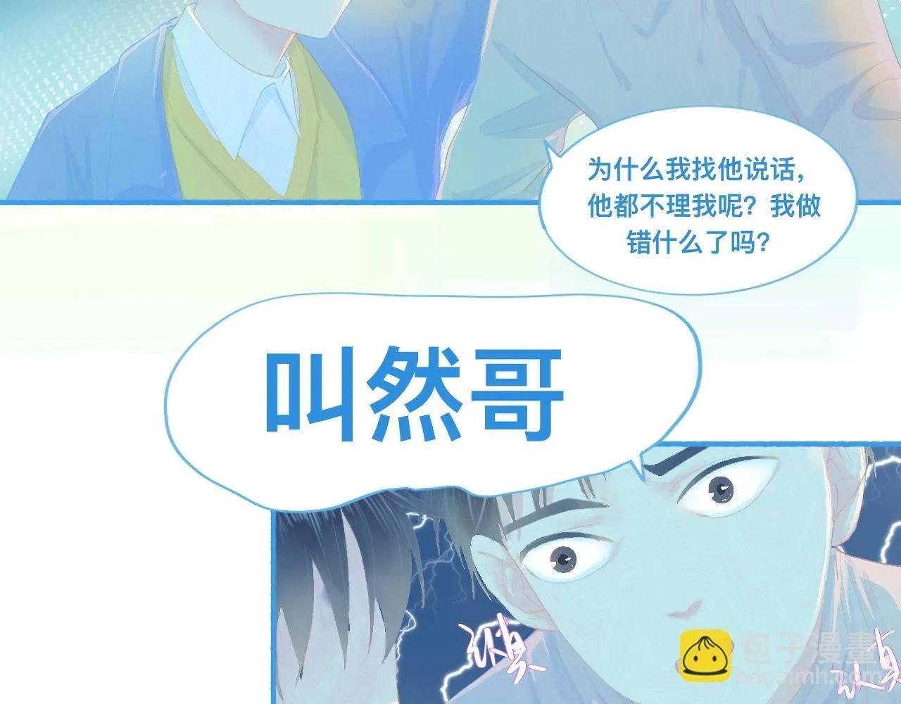 独家秘笈 第9页