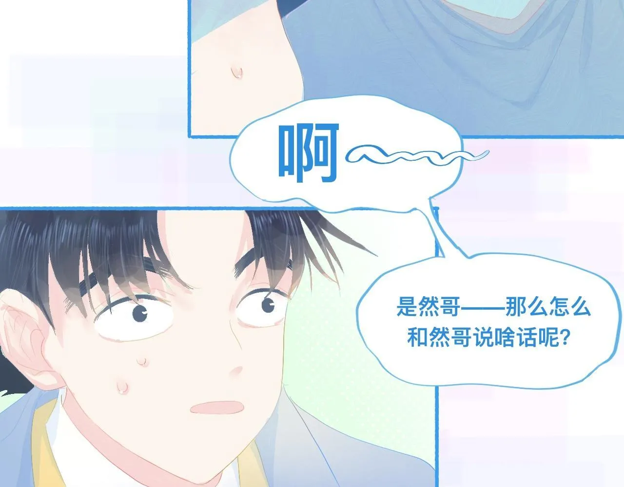 独家秘笈 第10页