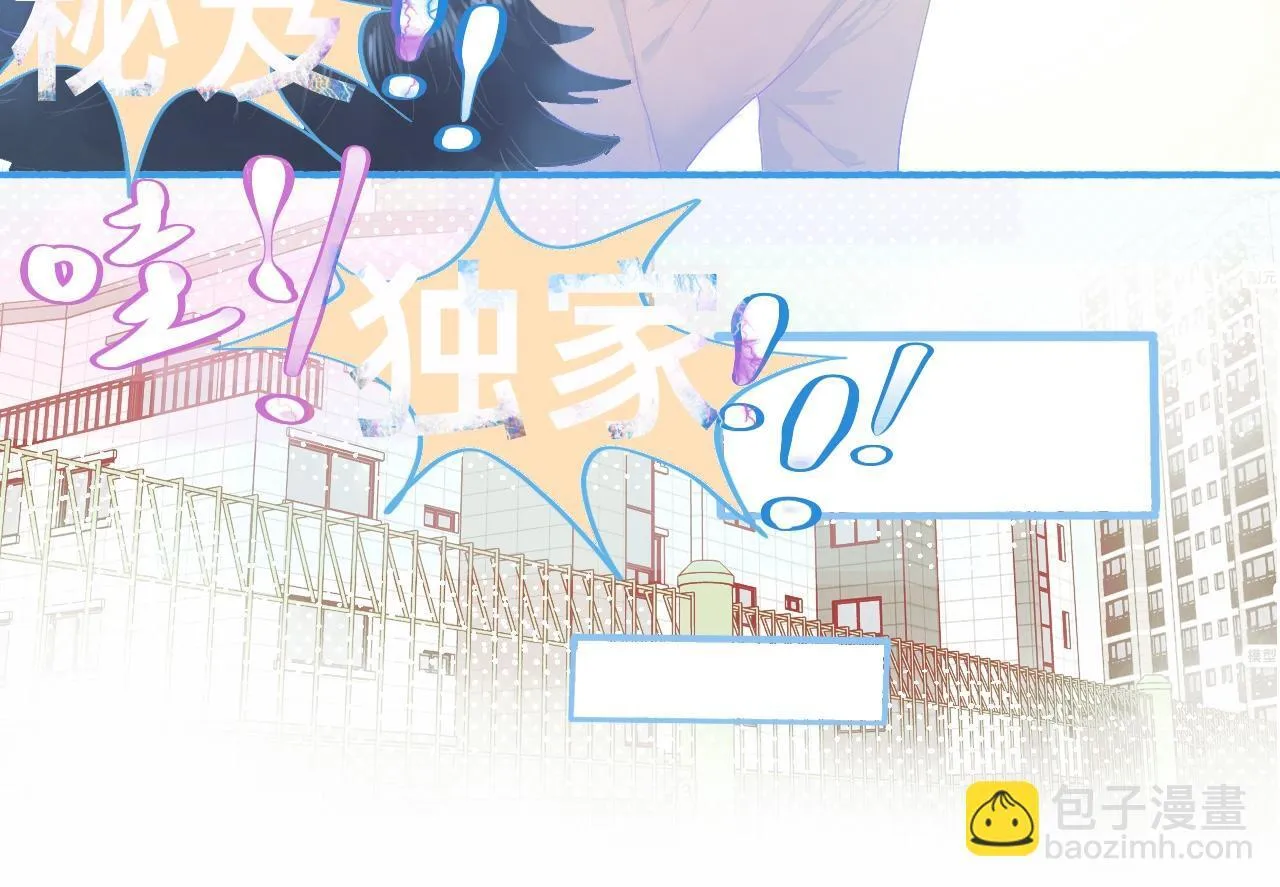 独家秘笈 第13页