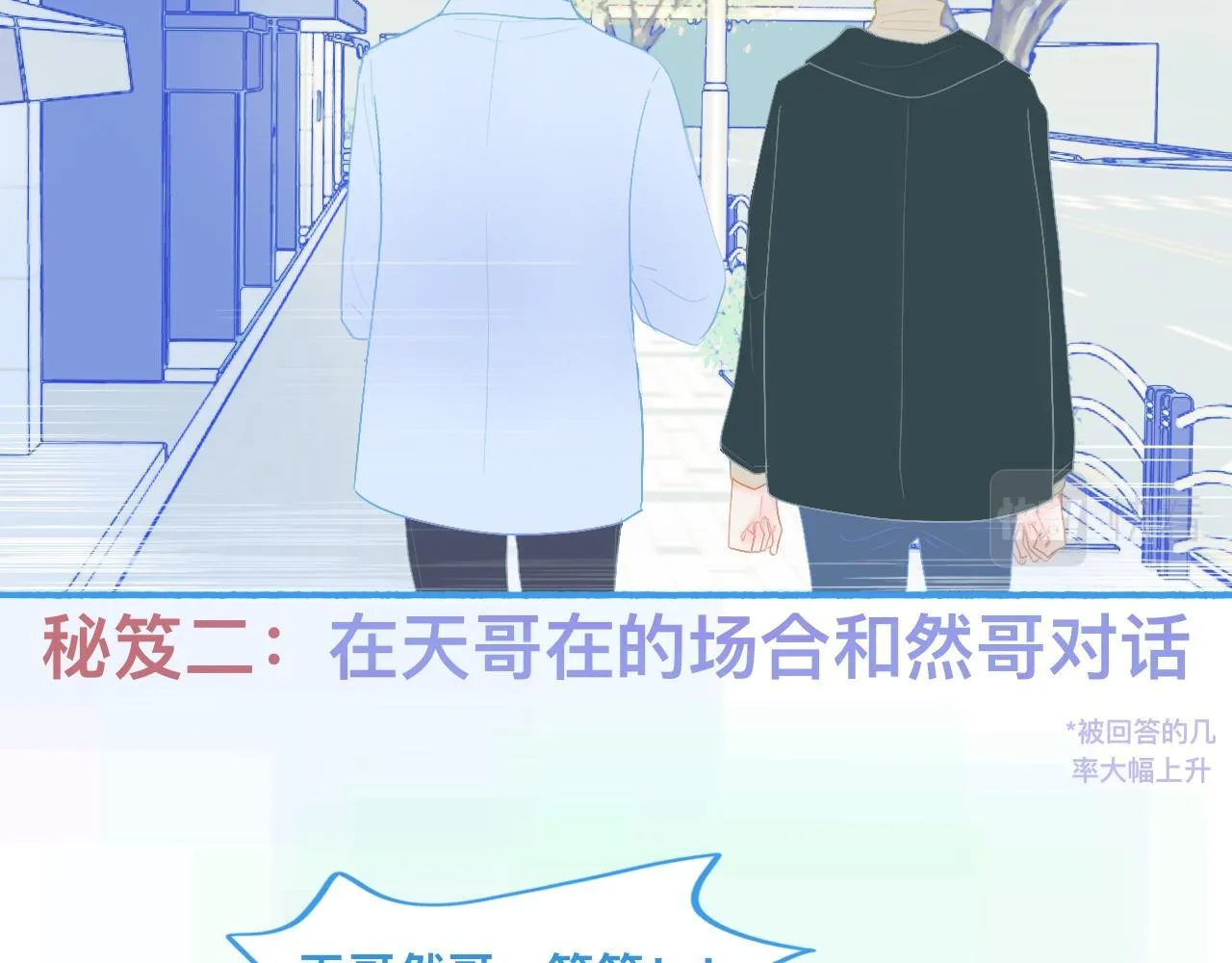 独家秘笈 第15页