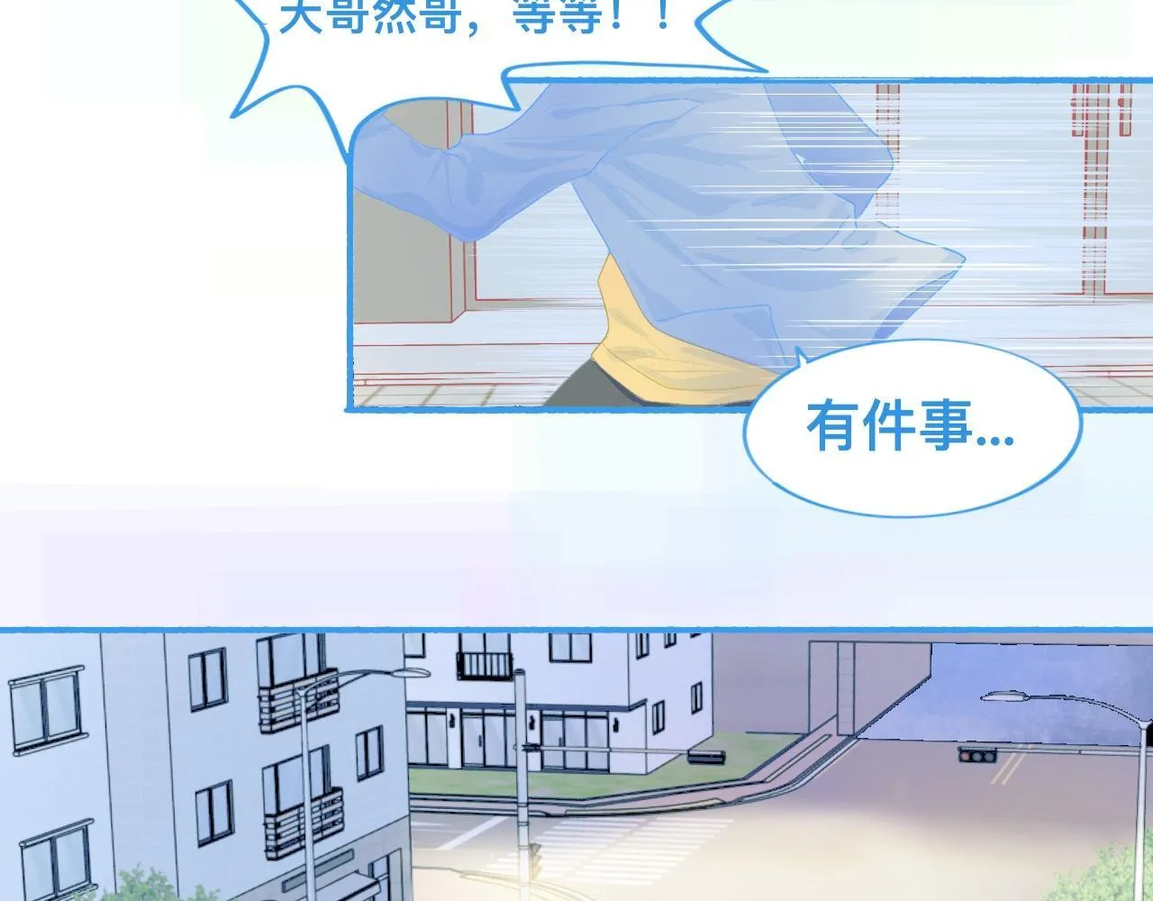 独家秘笈 第16页