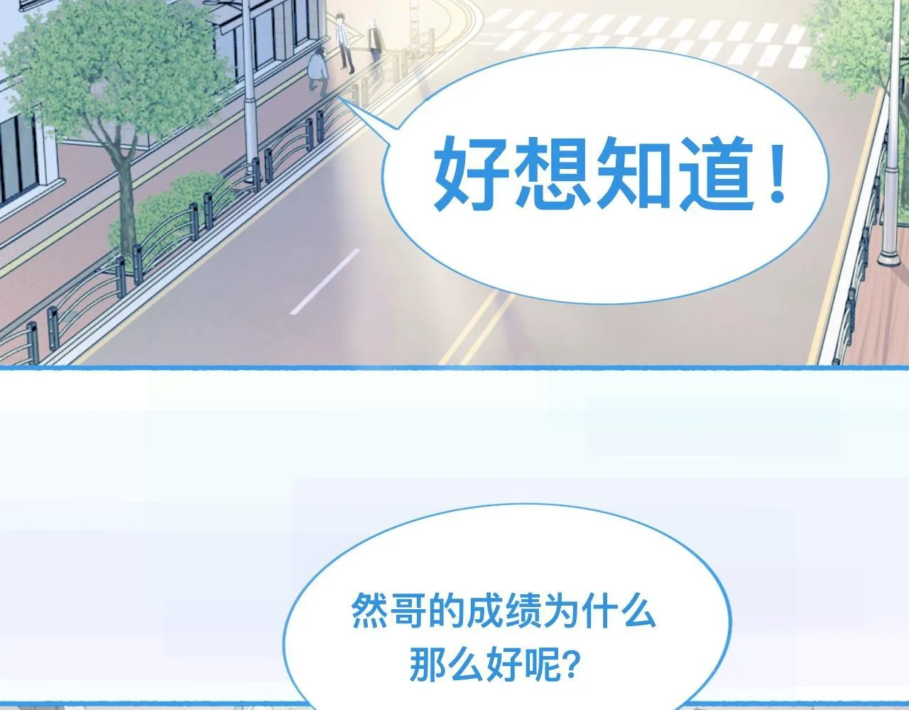 独家秘笈 第17页