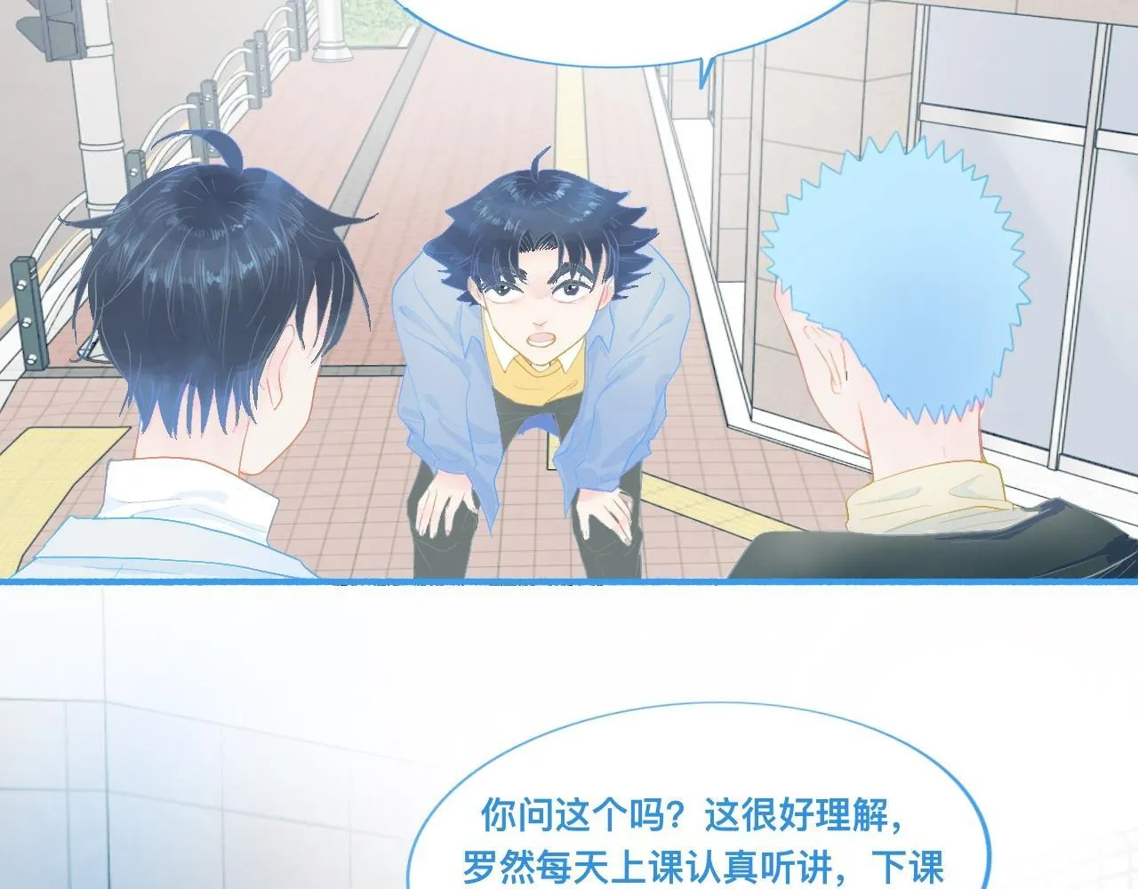 独家秘笈 第18页
