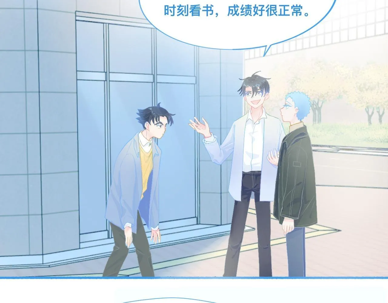 独家秘笈 第19页