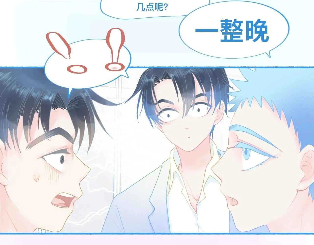 独家秘笈 第21页