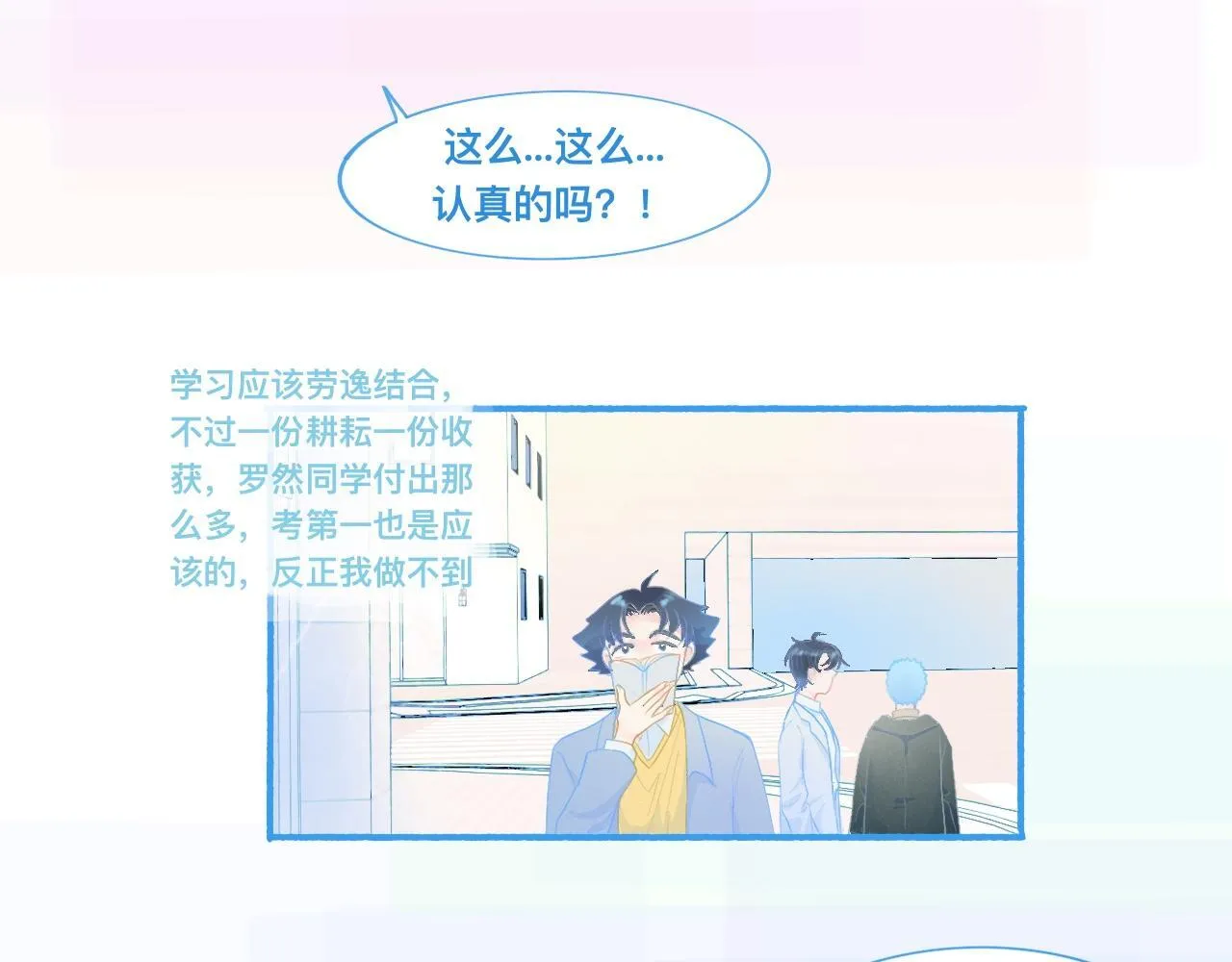 独家秘笈 第22页