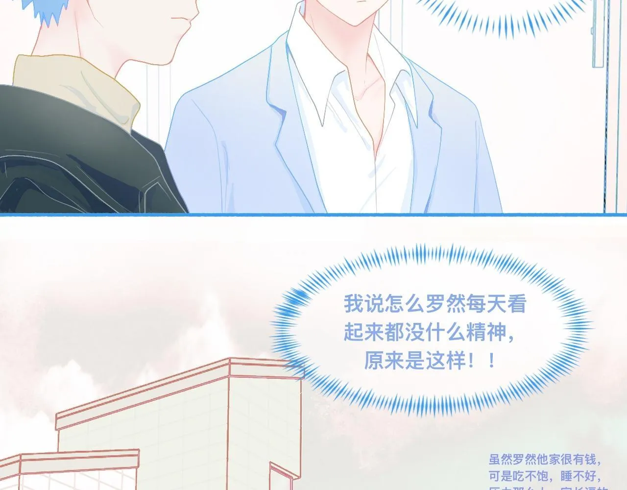 独家秘笈 第25页