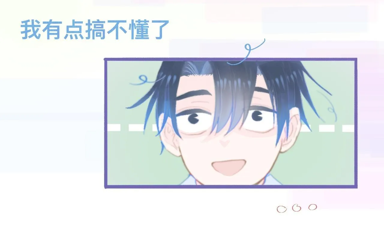 夜宿轶事 第13页