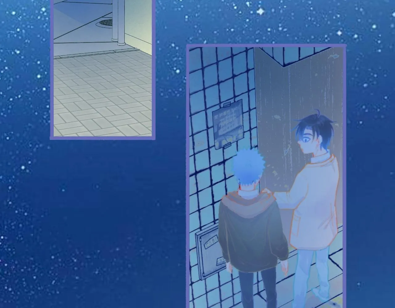 夜宿轶事 第15页