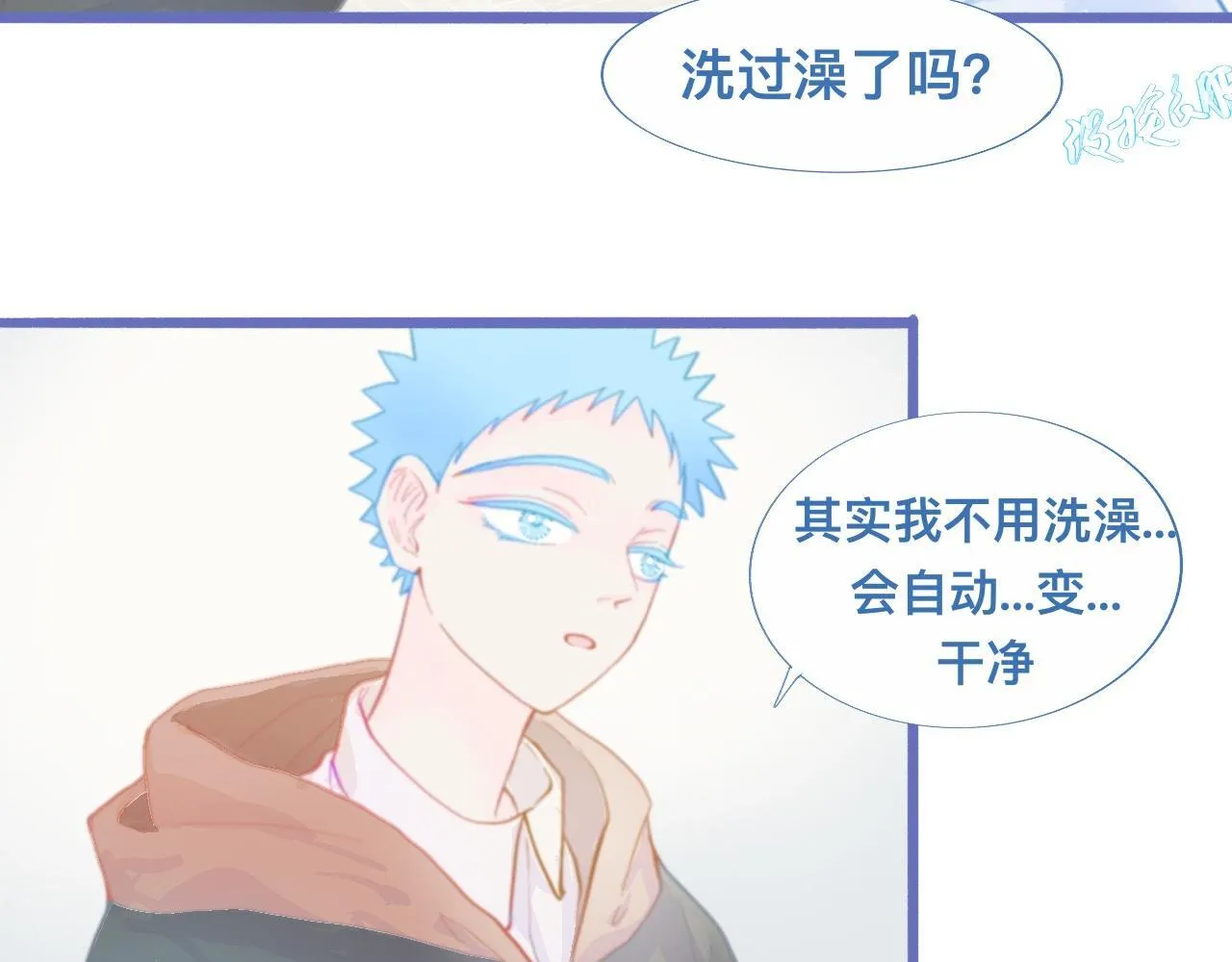 夜宿轶事 第19页