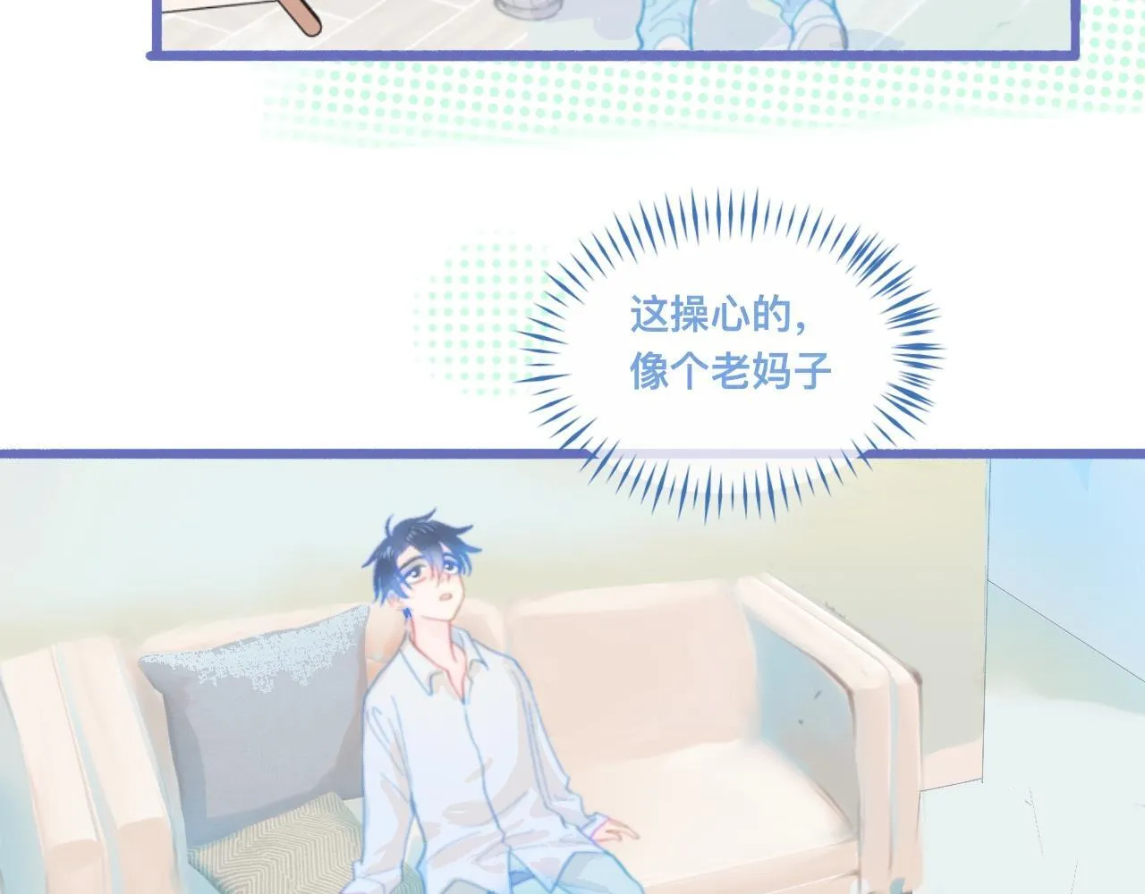 夜宿轶事 第22页
