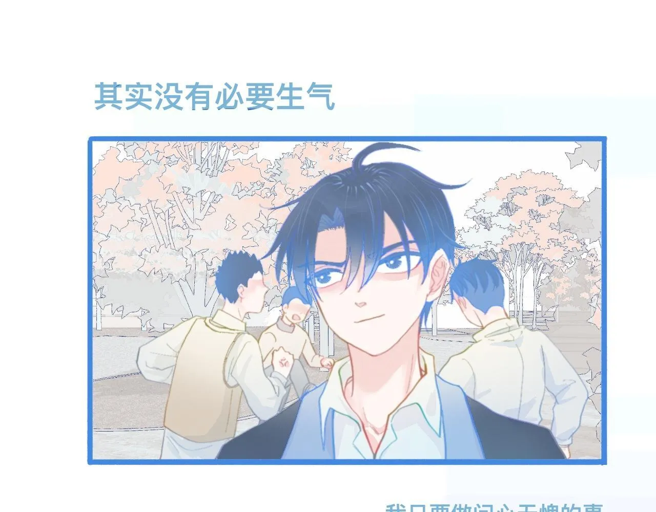 夜宿轶事 第27页