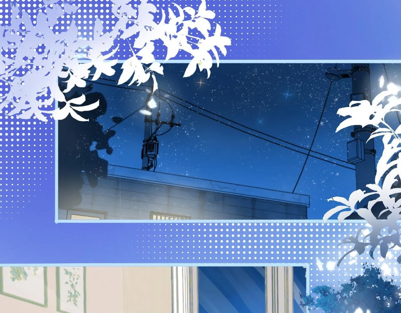 夜宿轶事 第40页
