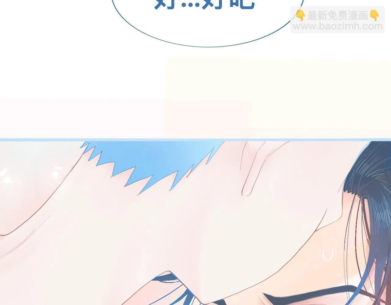 无法冷静 第15页