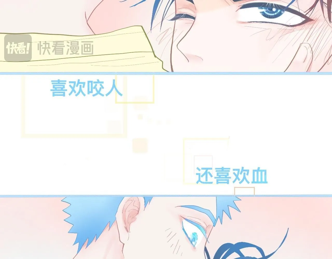 无法冷静 第16页