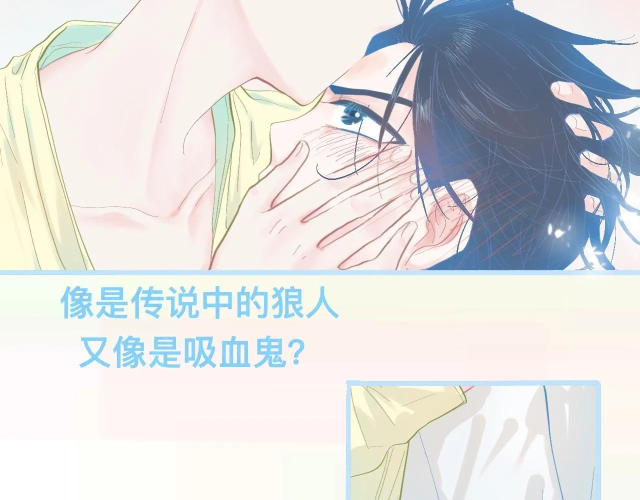 无法冷静 第17页
