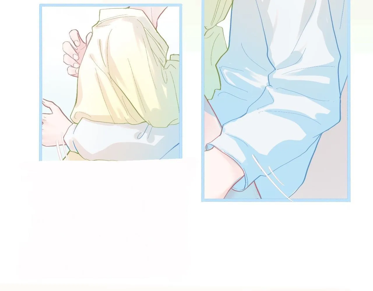 无法冷静 第18页