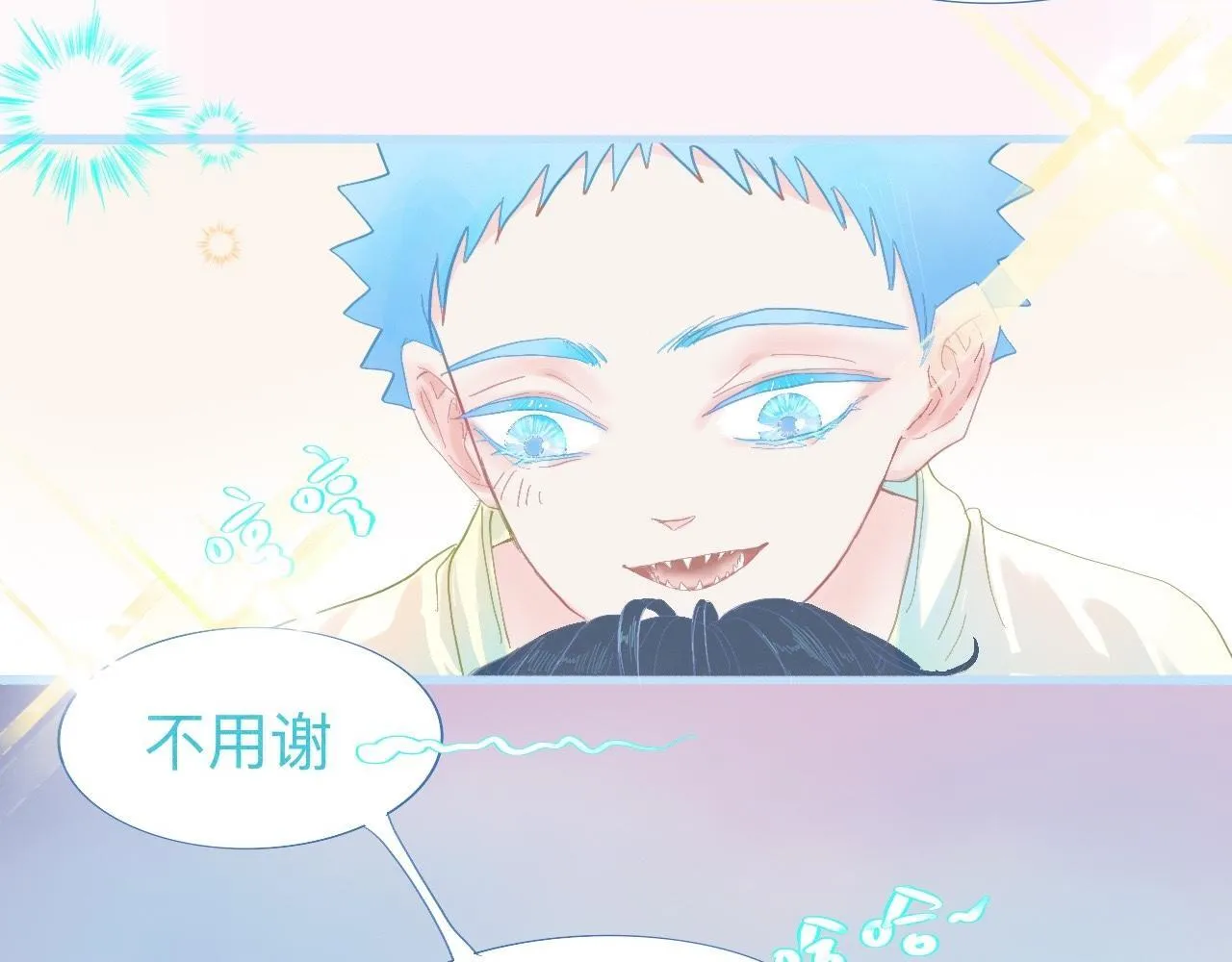 无法冷静 第22页