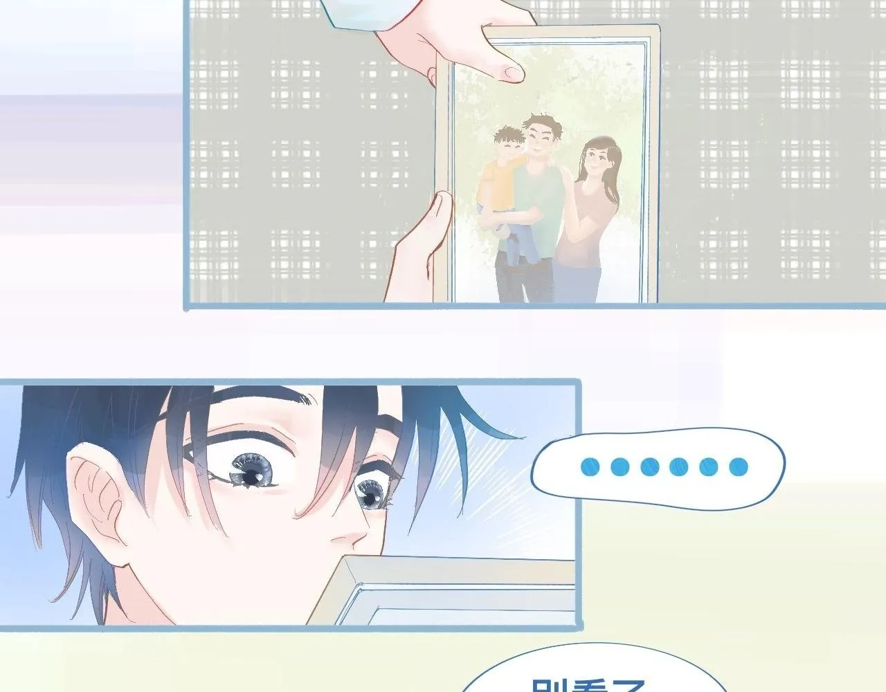 快去睡 第10页