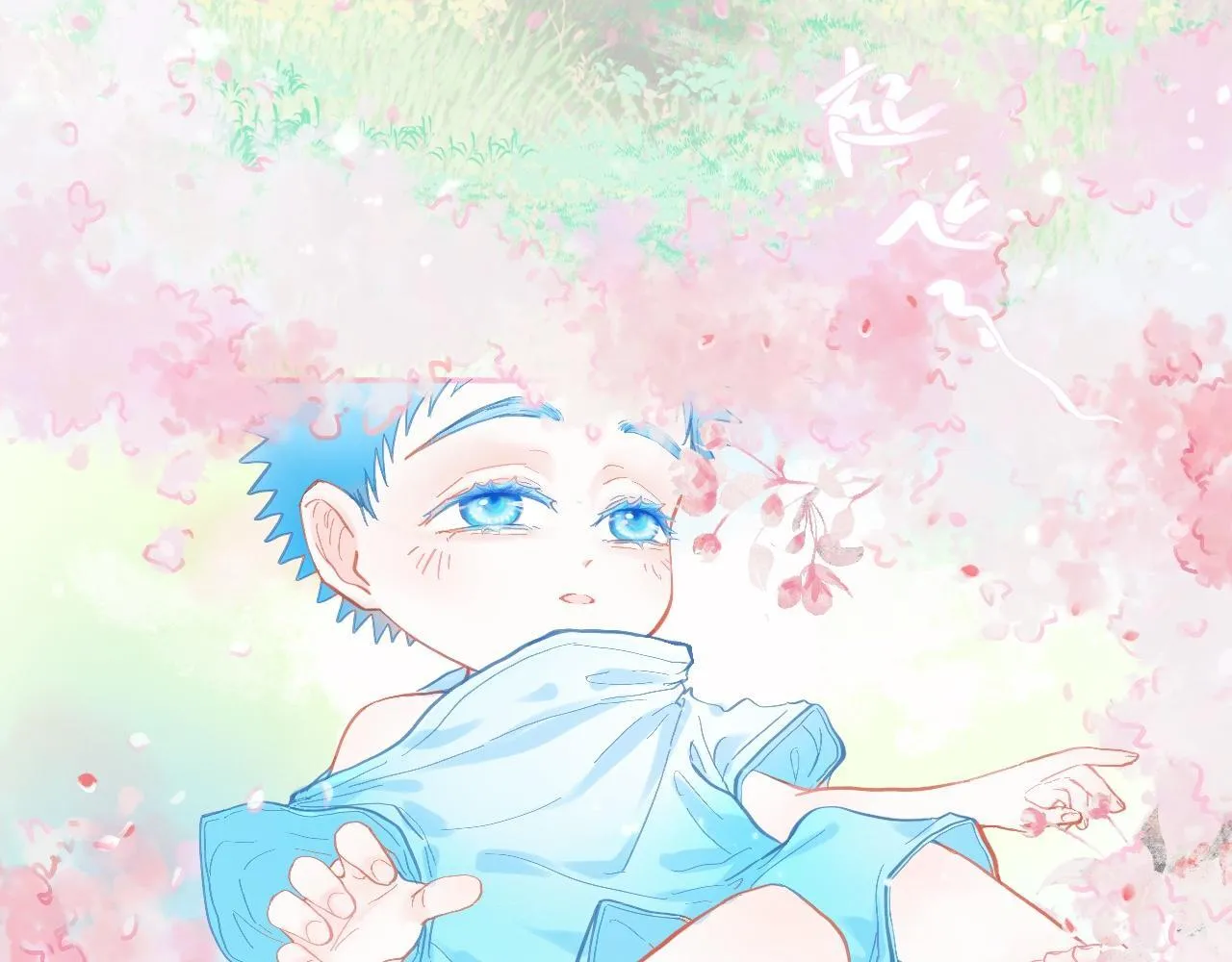 奇怪的梦 第11页