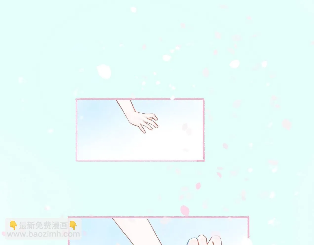 奇怪的梦 第13页