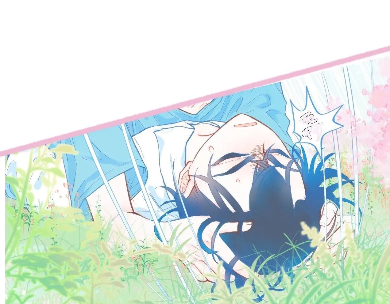 奇怪的梦 第19页