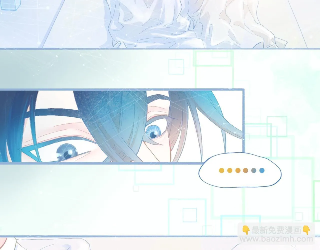 奇怪的梦 第31页