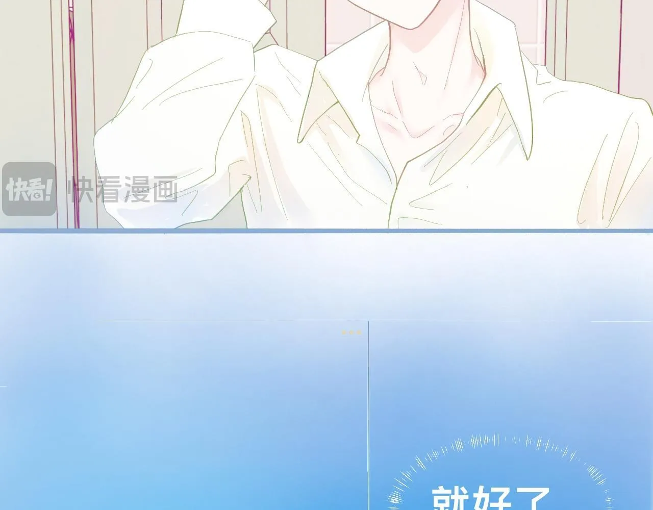 奇怪的梦 第37页