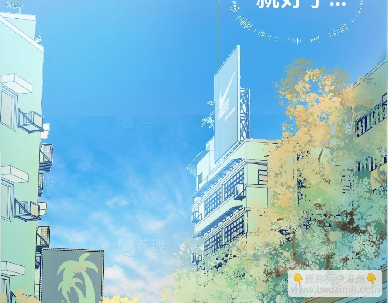 奇怪的梦 第38页