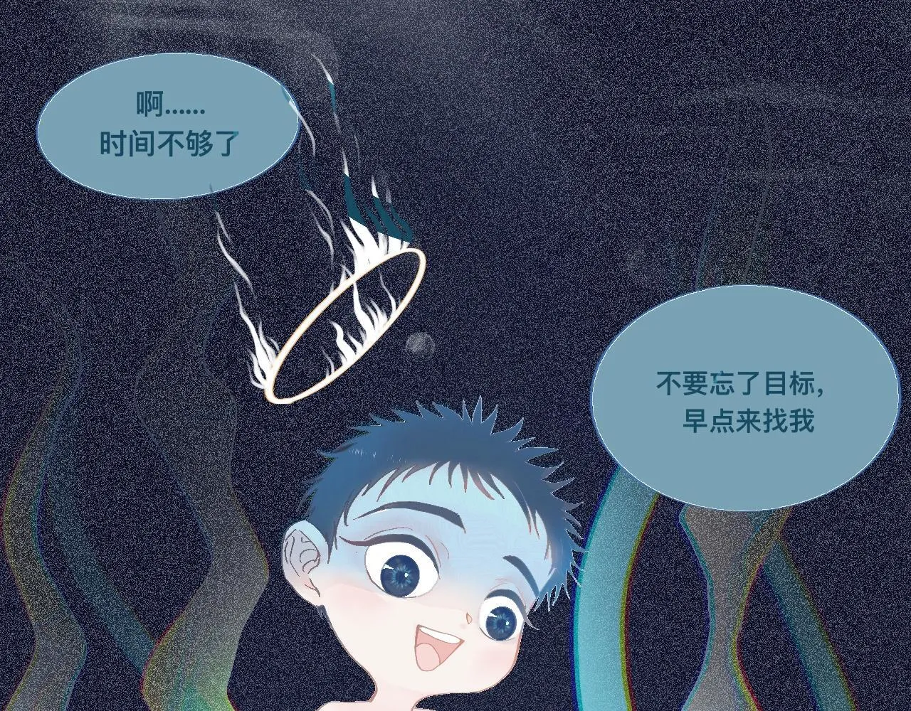 快乐的日子 第4页