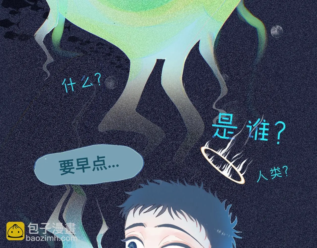 快乐的日子 第6页